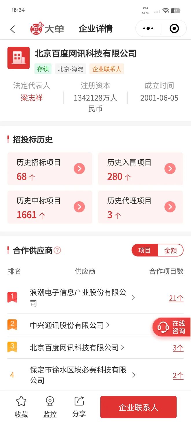 四虎永久在线精品免费一区二区