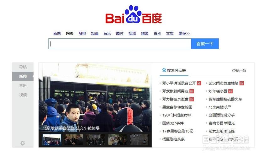 国产自国产在线观看免费观看