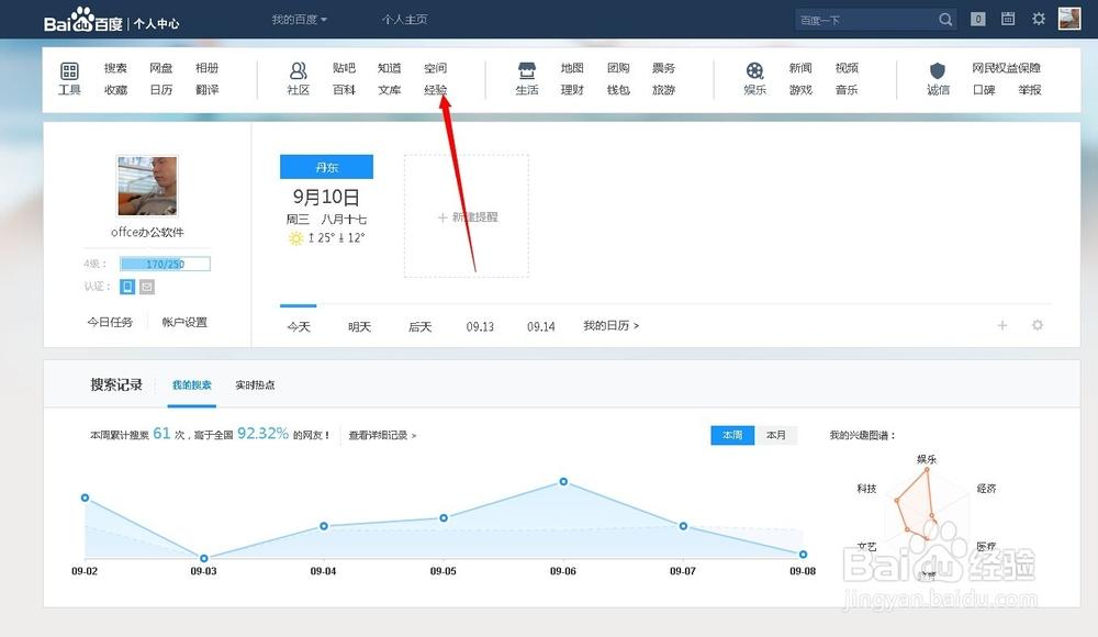 绝顶高潮合集videos