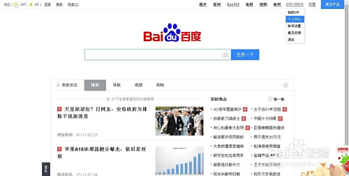 天堂√在线中文官网在线