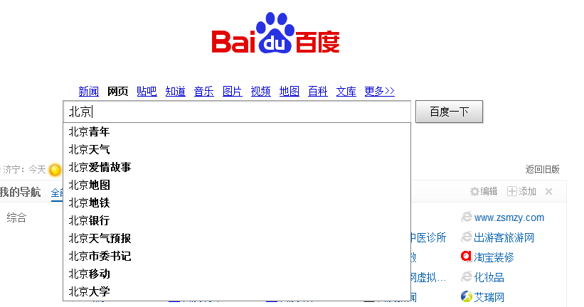 国产亚洲精品美女久久久久