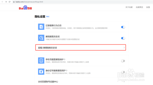 精品亚洲一区二区三区在线观看