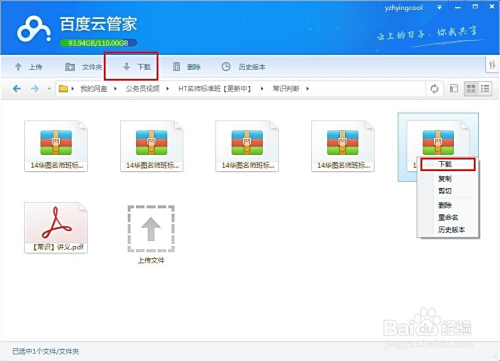中出内射颜射骚妇
